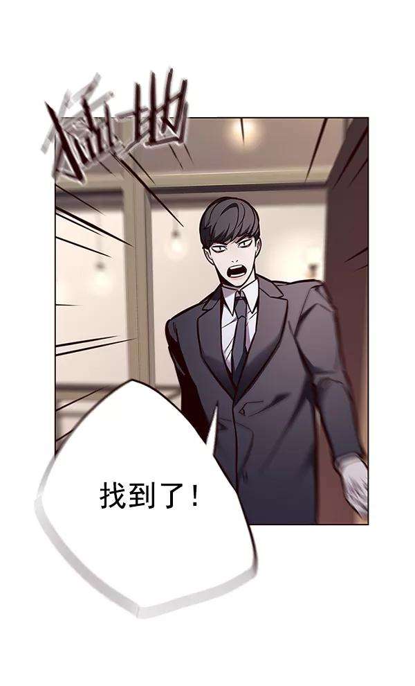 觉醒吧，铲屎官！131话