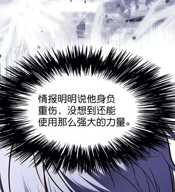 觉醒吧，铲屎官！131话