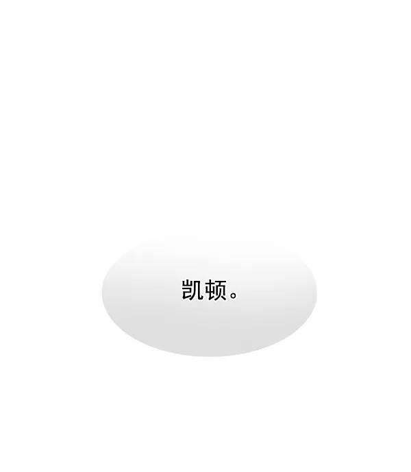 觉醒吧，铲屎官！132话