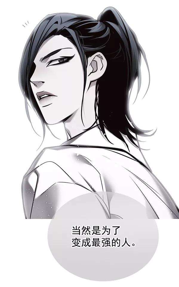 觉醒吧，铲屎官！132话