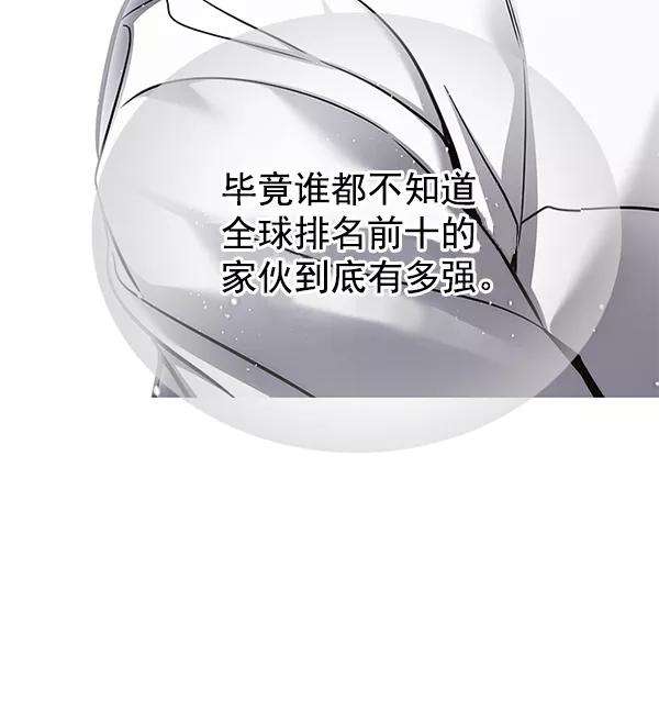 觉醒吧，铲屎官！132话