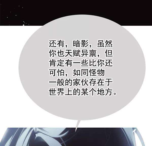 觉醒吧，铲屎官！132话