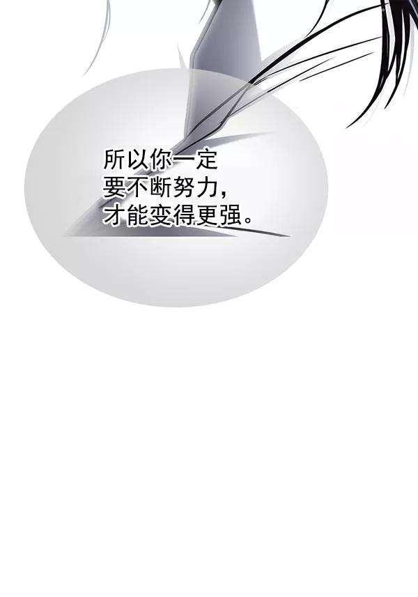 觉醒吧，铲屎官！132话