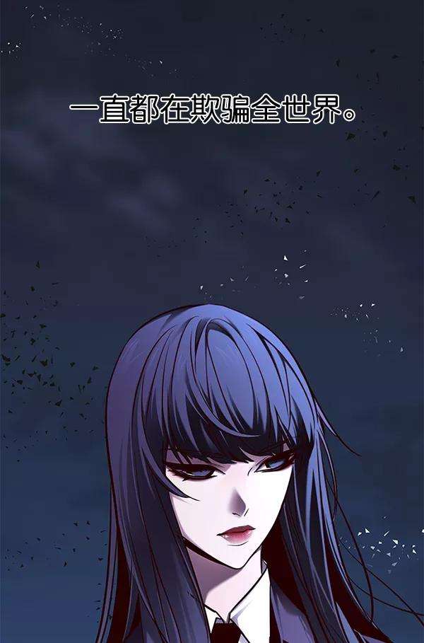觉醒吧，铲屎官！132话