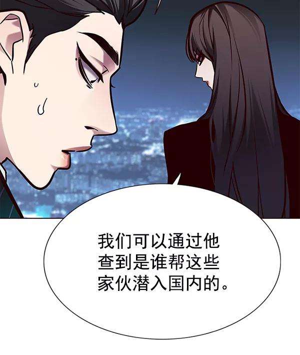 觉醒吧，铲屎官！132话