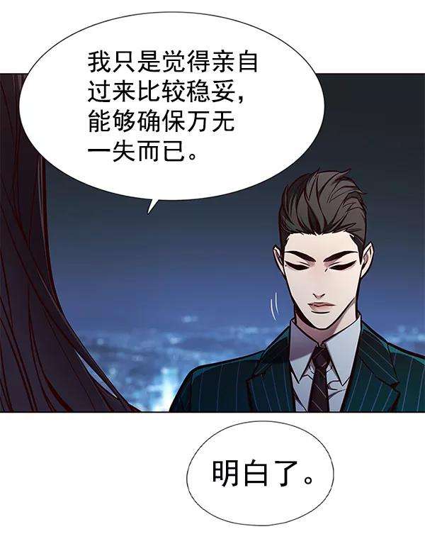 觉醒吧，铲屎官！132话