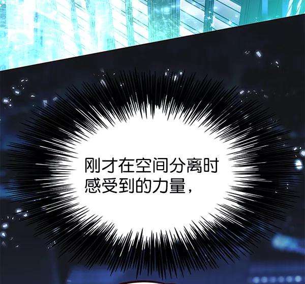 觉醒吧，铲屎官！132话