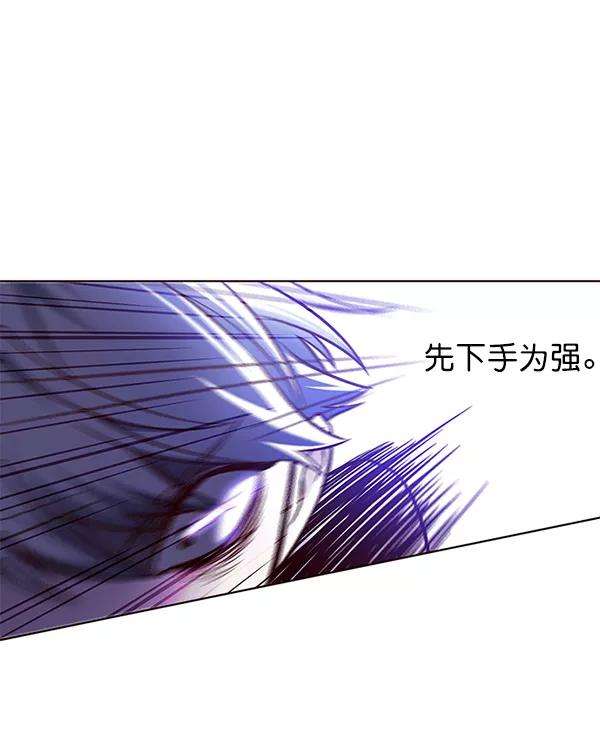 觉醒吧，铲屎官！132话
