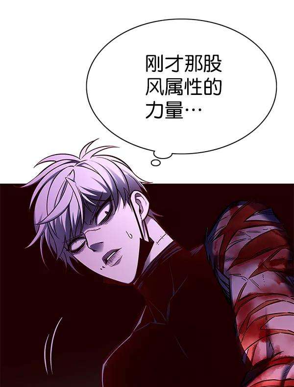 觉醒吧，铲屎官！132话