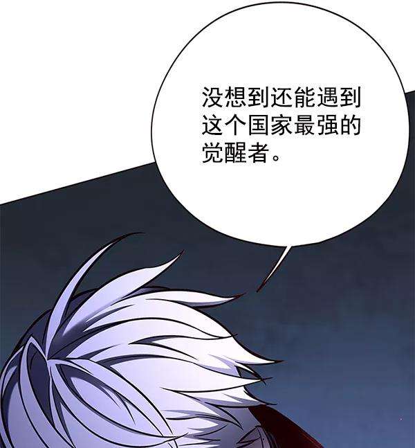 觉醒吧，铲屎官！132话