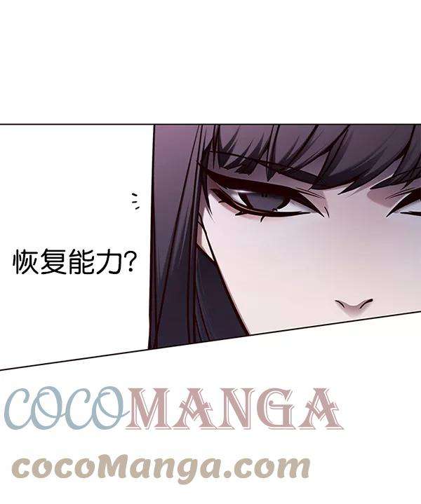 觉醒吧，铲屎官！132话