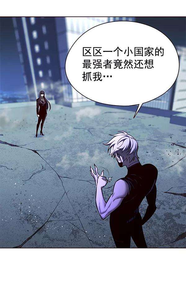 觉醒吧，铲屎官！132话