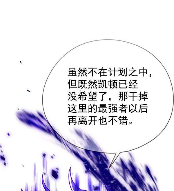 觉醒吧，铲屎官！132话