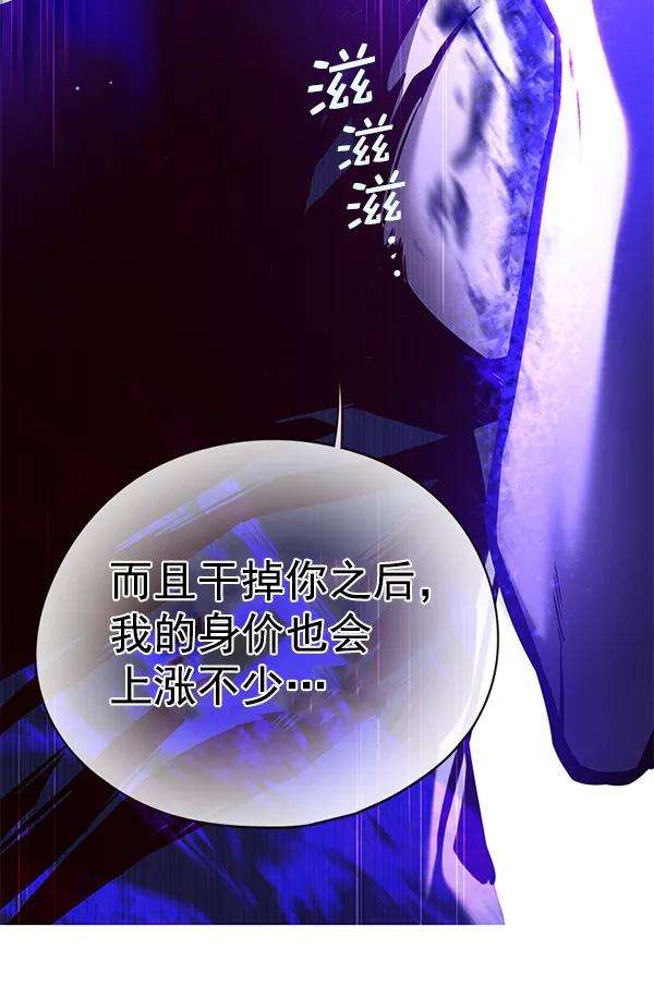 觉醒吧，铲屎官！132话