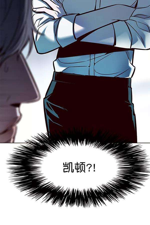 觉醒吧，铲屎官！132话
