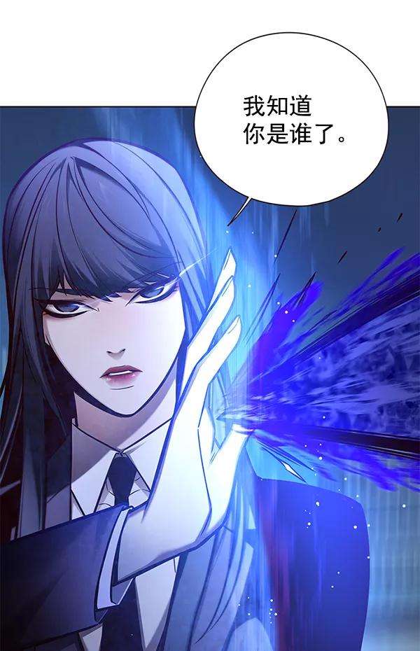 觉醒吧，铲屎官！132话