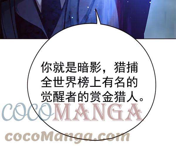 觉醒吧，铲屎官！132话