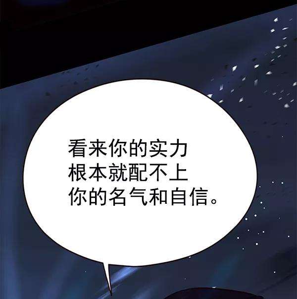 觉醒吧，铲屎官！132话