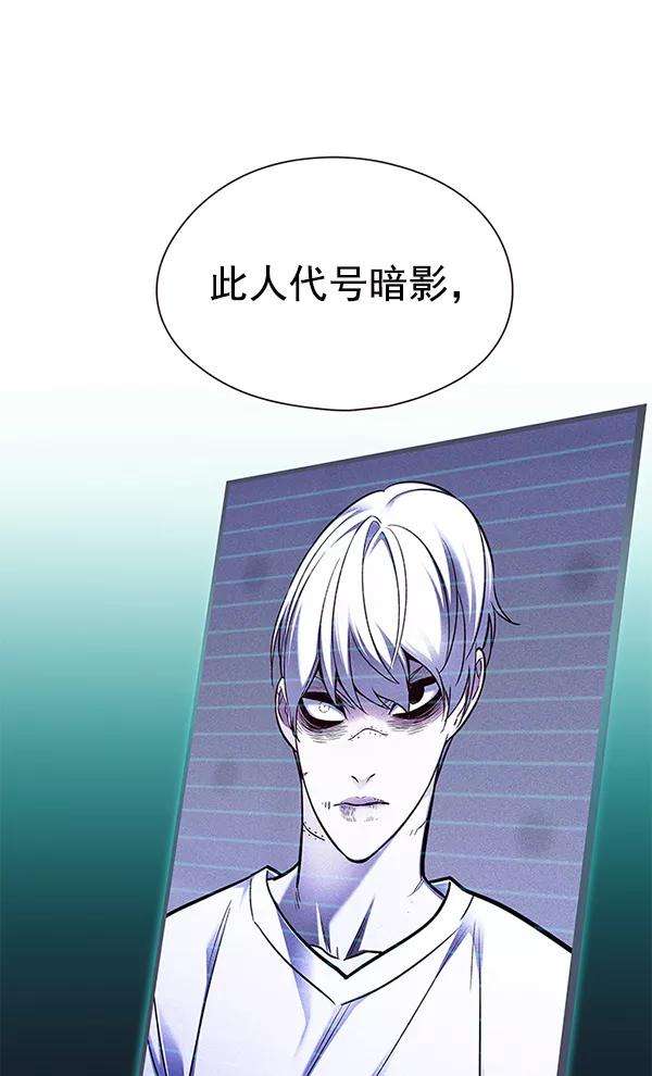 觉醒吧，铲屎官！133话