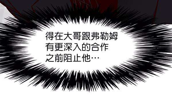 觉醒吧，铲屎官！133话
