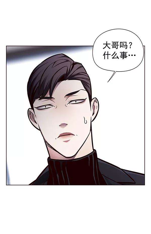觉醒吧，铲屎官！133话