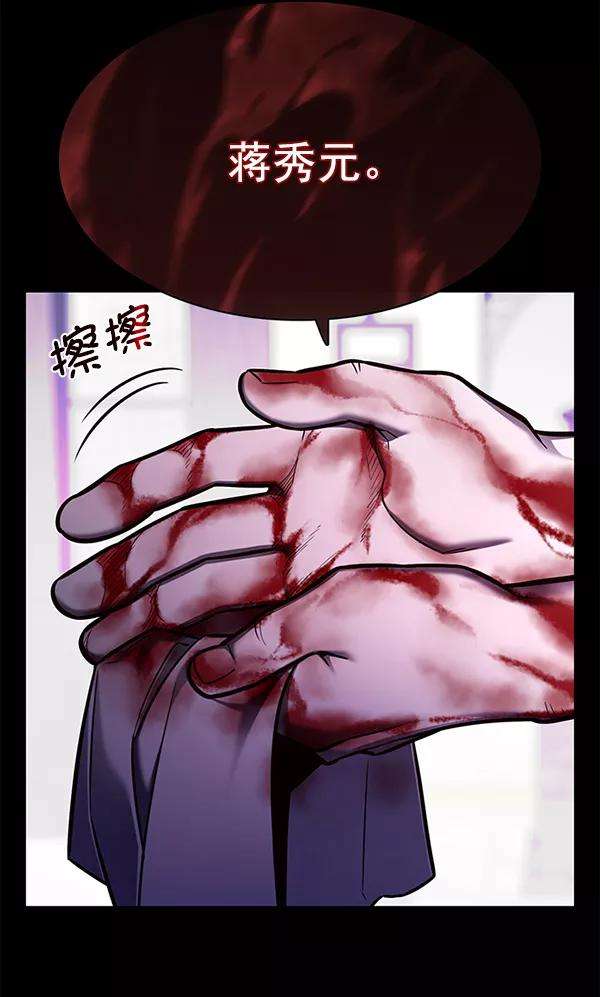 觉醒吧，铲屎官！133话