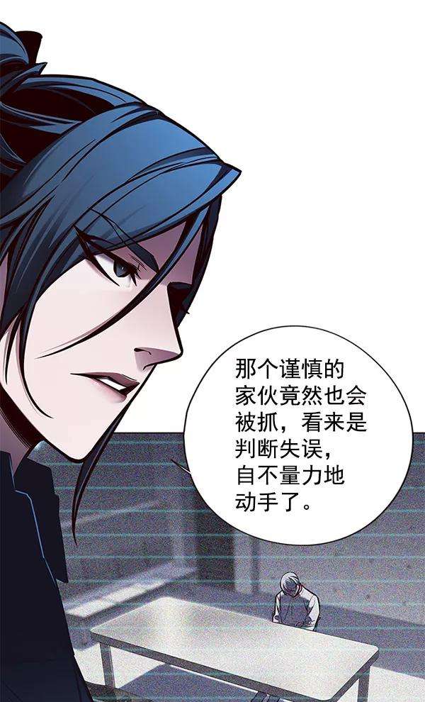 觉醒吧，铲屎官！133话