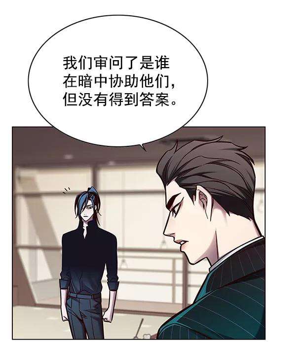 觉醒吧，铲屎官！133话