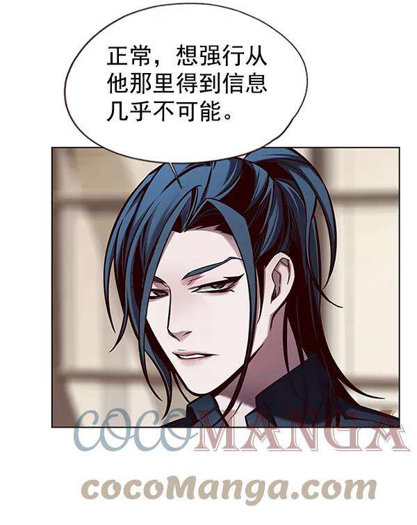 觉醒吧，铲屎官！133话
