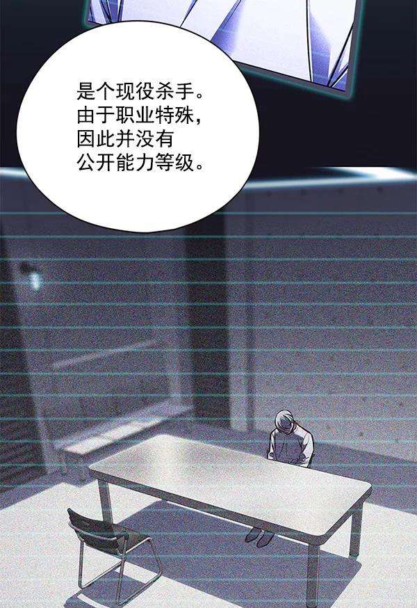 觉醒吧，铲屎官！133话
