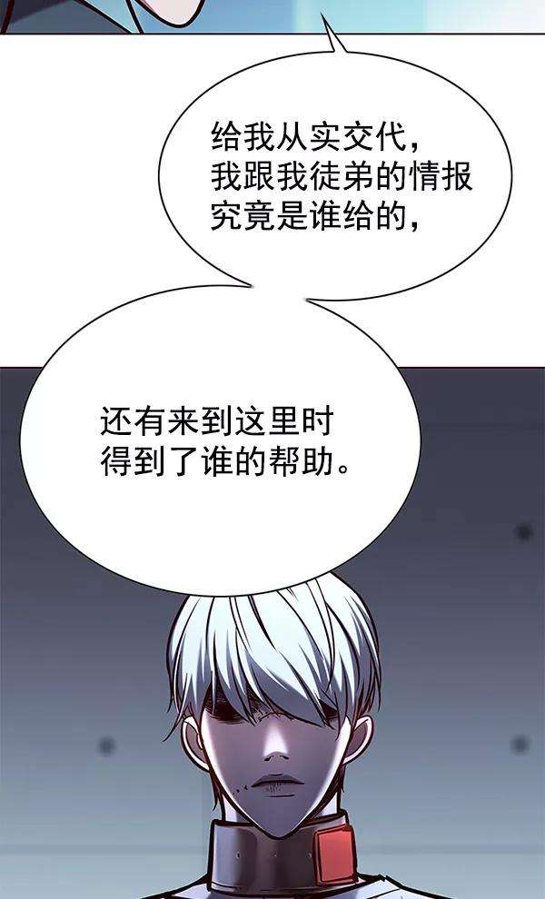 觉醒吧，铲屎官！133话