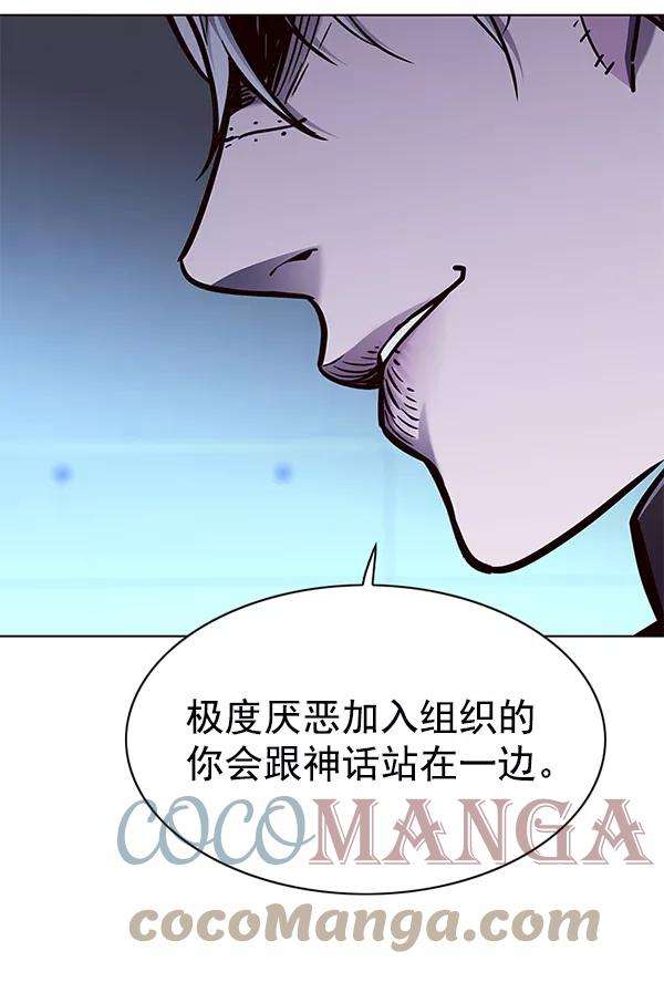 觉醒吧，铲屎官！133话