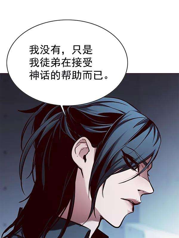 觉醒吧，铲屎官！133话