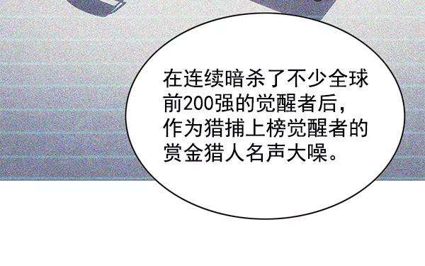 觉醒吧，铲屎官！133话