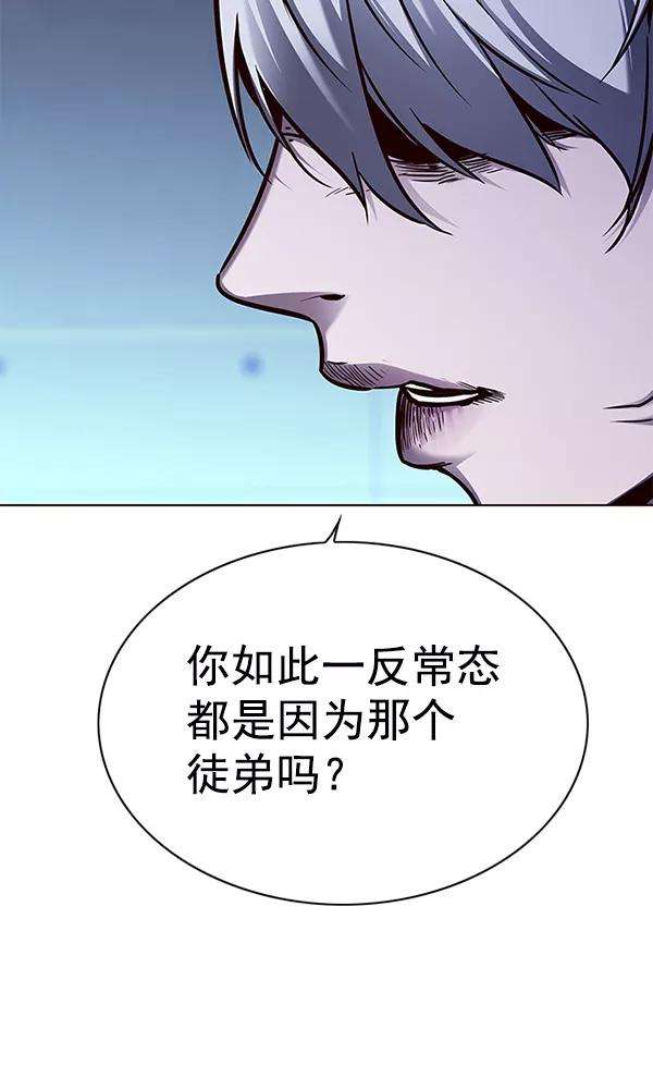 觉醒吧，铲屎官！133话