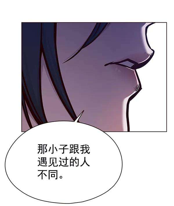 觉醒吧，铲屎官！133话