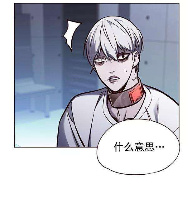 觉醒吧，铲屎官！133话