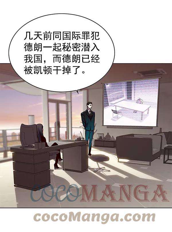觉醒吧，铲屎官！133话