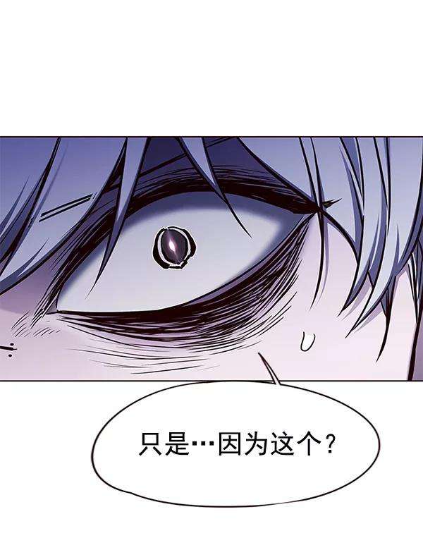 觉醒吧，铲屎官！133话
