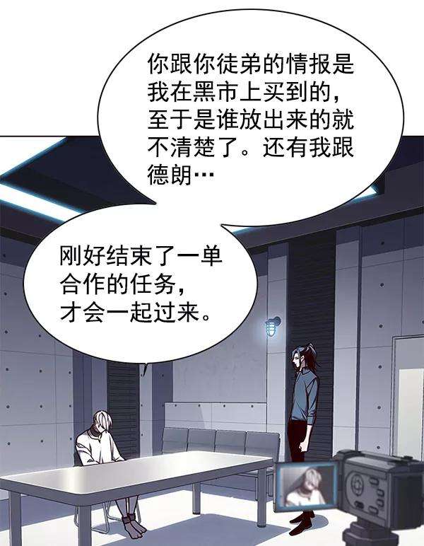 觉醒吧，铲屎官！133话