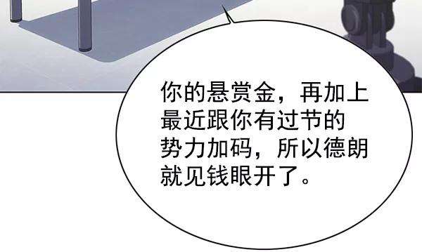 觉醒吧，铲屎官！133话