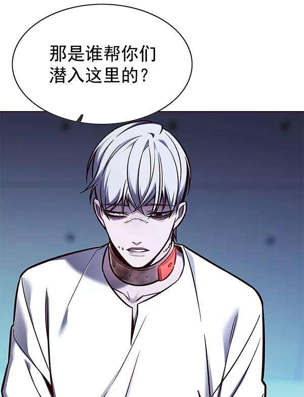 觉醒吧，铲屎官！133话