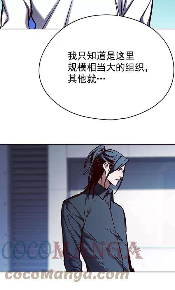 觉醒吧，铲屎官！133话