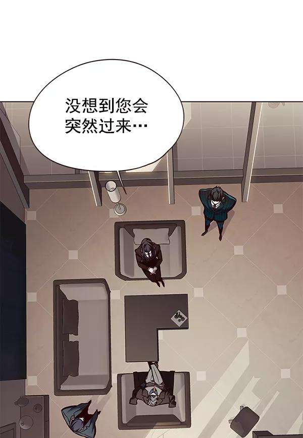 觉醒吧，铲屎官！133话
