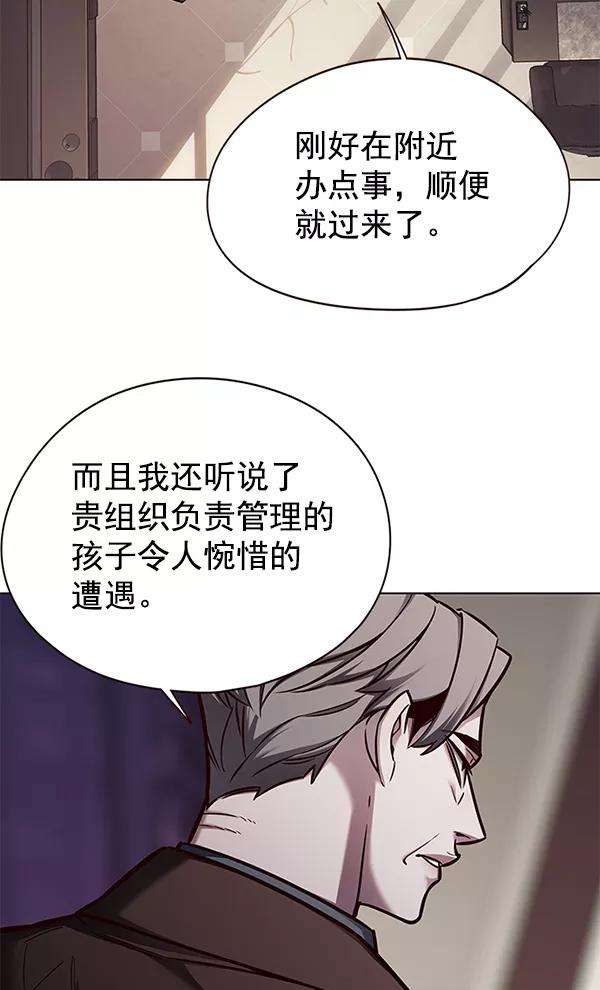觉醒吧，铲屎官！133话