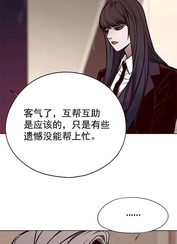 觉醒吧，铲屎官！133话