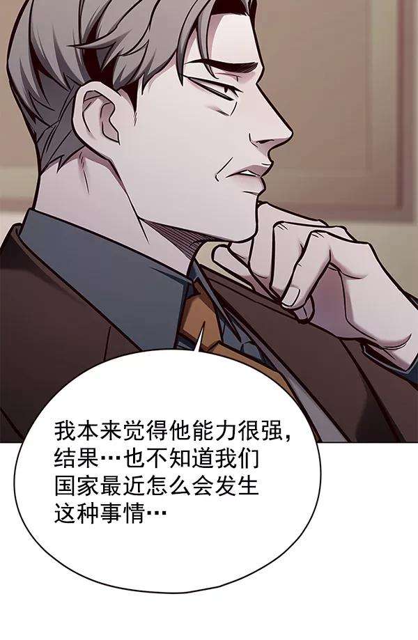 觉醒吧，铲屎官！133话