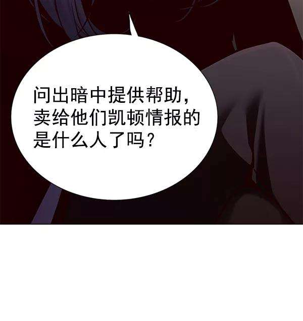 觉醒吧，铲屎官！133话