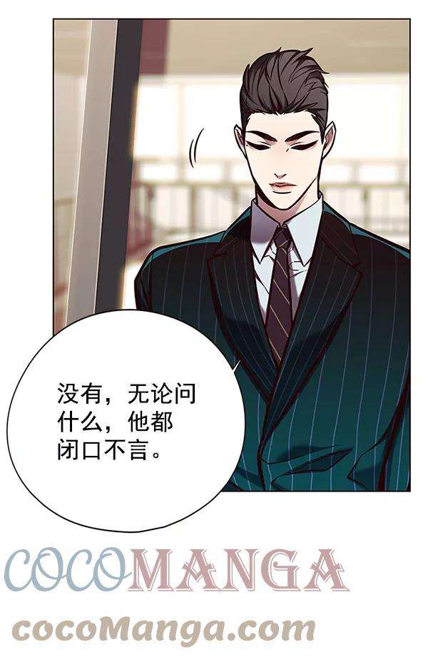 觉醒吧，铲屎官！133话