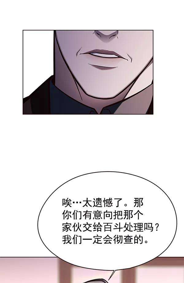 觉醒吧，铲屎官！133话